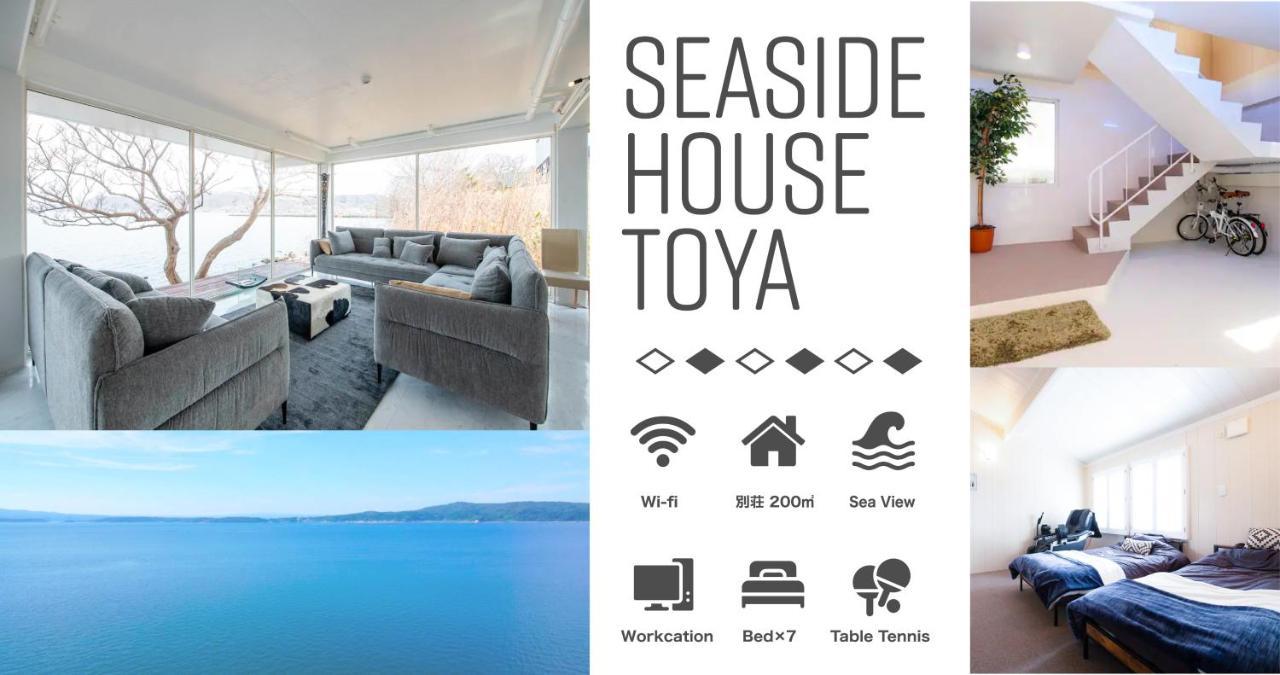 Sea Side House Toya Villa Toyako Eksteriør bilde